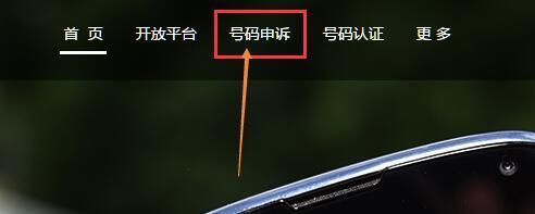 問一下我的手機號被別人標記,，快遞服務，怎么樣能取消,，13994565941.百度,，搜狗360都未顯示