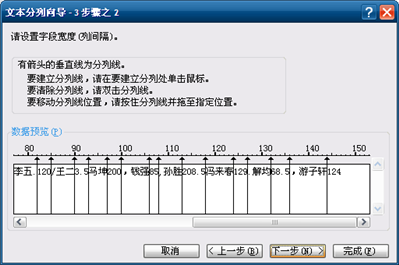 excel表格中如何統(tǒng)計團隊成員里面的數(shù)量，一個格子里有多個姓名