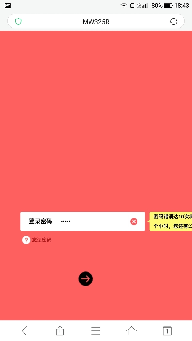 192.168.1.1我家WiFi就是這個(gè)地址，但為什么進(jìn)去的時(shí)候輸入好幾遍密碼,，總顯示不對(duì)求解?