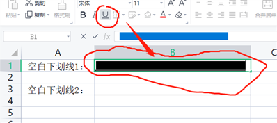 wps表格中怎么打出空白下劃線,？