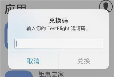 testflight安卓手機上面如何安裝