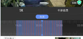 為什么360度云臺攝像頭1080P高清夜視全景家庭智能攝像機回看功能有一部分儲存卡錄像視頻缺失,？