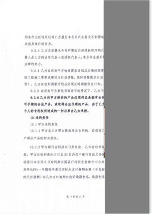 PDF文件打開后顯示不全,，請問大神如何解決,，求大神幫助