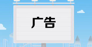 “全職寶媽存款25萬(wàn)，在家人的逼問(wèn)下……”每天開(kāi)機(jī)就這個(gè)彈窗怎么關(guān)