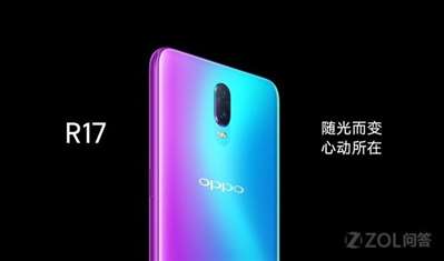 oppor17和小米8買哪個?