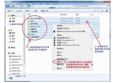 聯(lián)系怎樣刪除收藏的內容