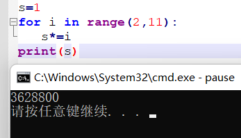 python中如何使用循環(huán)計算1到10的積