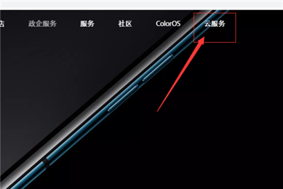 OPPO手機被鎖,，也沒開usb調(diào)試，不使用清除數(shù)據(jù)的方法,，怎么解開密碼,？