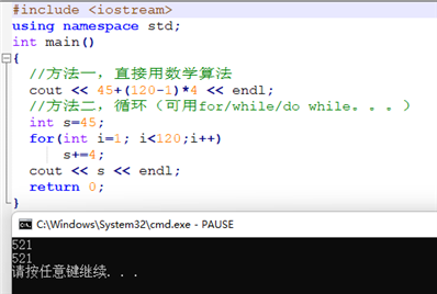 用C++求45,，49的后120項