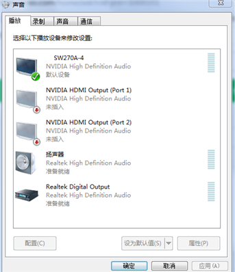 電腦沒聲音了、檢測也正常,、音響也正常,、邱大神幫看下下面截圖部分是不是出問題了、