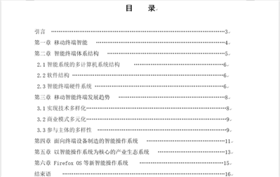 左邊已經(jīng)對(duì)齊怎么樣讓右邊也對(duì)齊了啊