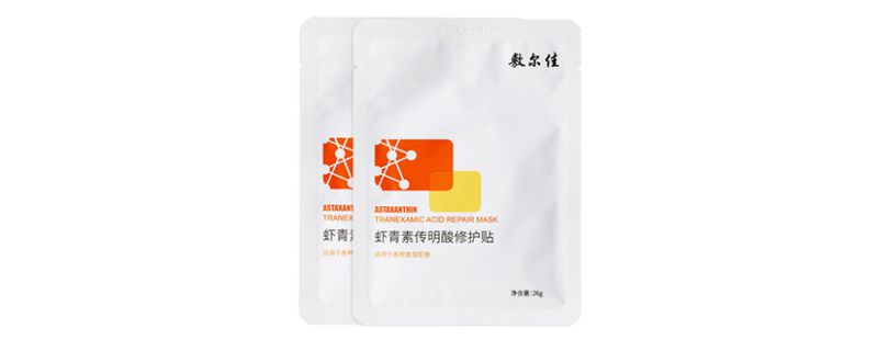 蝦青素面膜哪個(gè)牌子好