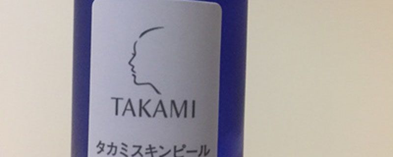 takami小藍(lán)瓶可以天天用嗎