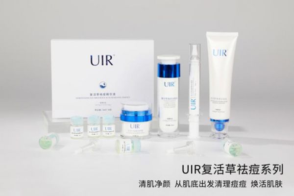 uir復(fù)活草祛痘凝膠有效果嗎