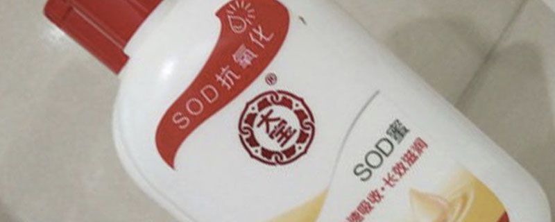 大寶sod蜜怎么用