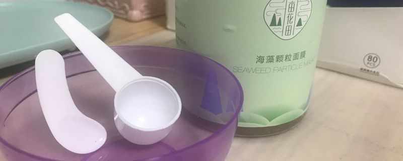 面膜粉可以加爽膚水嗎