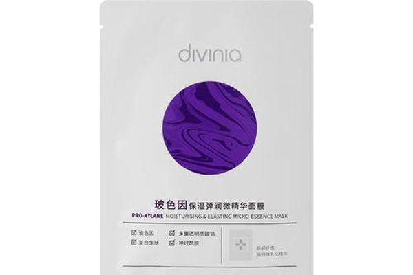 divinia面膜怎么樣