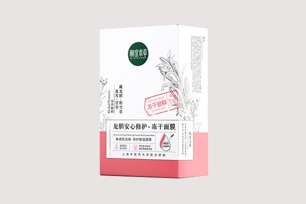 凍干面膜的正確使用方法