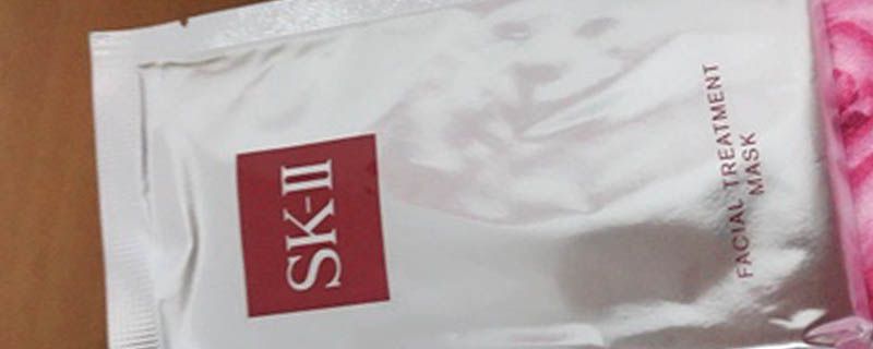 sk面膜正確使用方法