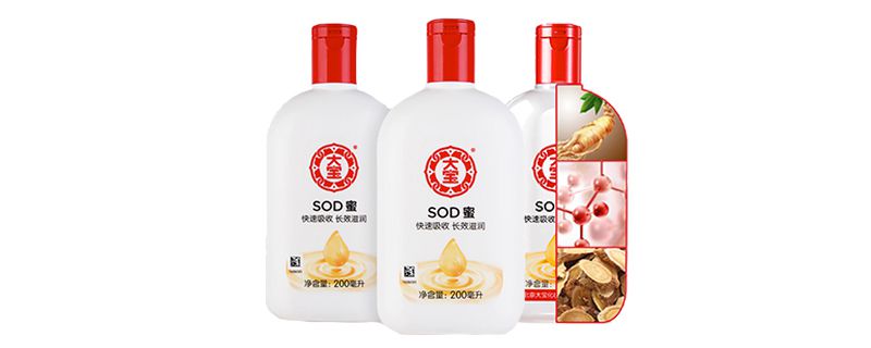 大寶sod蜜瓶底日期怎么看