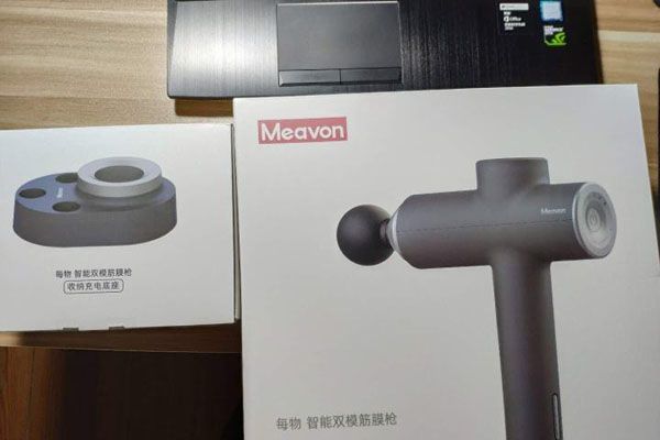 meavon筋膜槍怎么樣