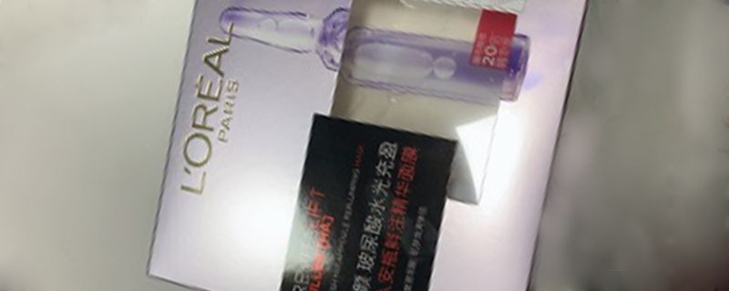 歐萊雅玻尿酸面膜敷完需要洗臉嗎