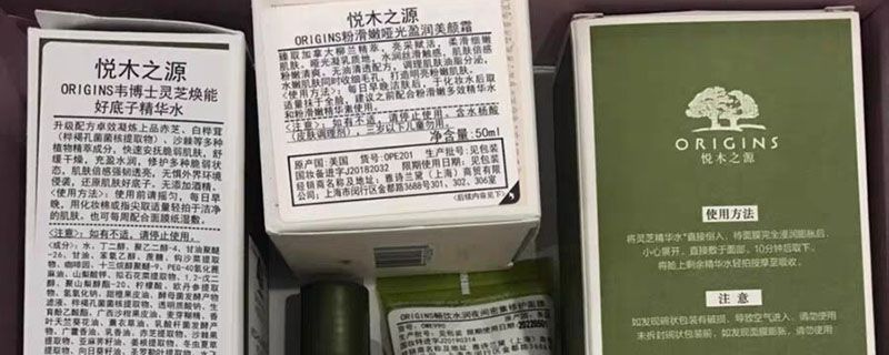 菌菇水配什么乳液合適