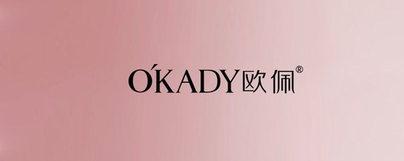 okady是什么品牌