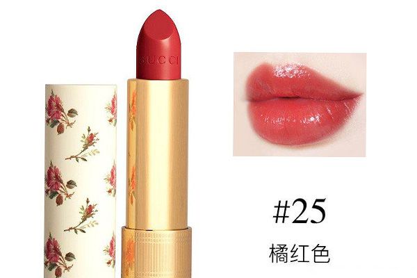 gucci25口紅是什么顏色