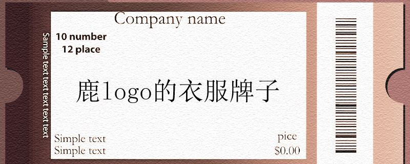 鹿logo的衣服牌子