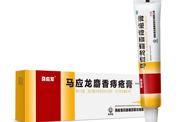 馬應(yīng)龍痔瘡膏去眼袋使用方法