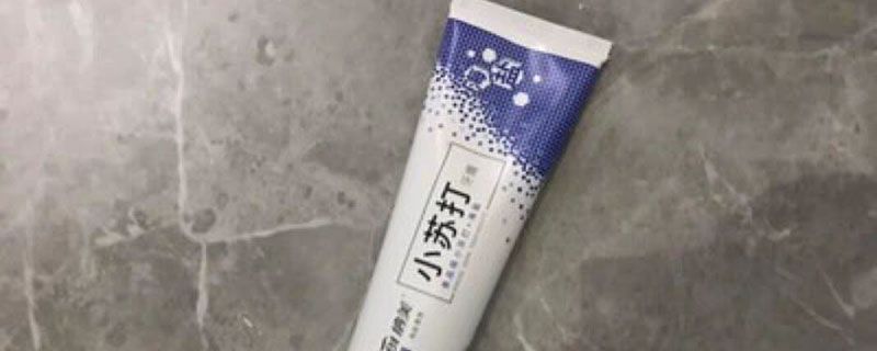 牙膏藍色代表什么意思