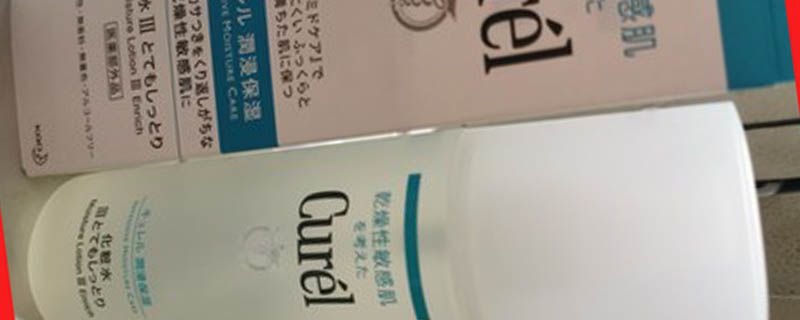 混合皮膚用什么水乳比較好用