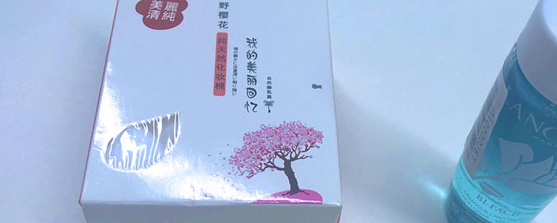 高鐵化妝品液體多少ml