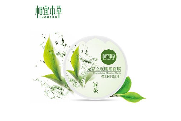 相宜本草睡眠面膜白茶好還是綠茶好