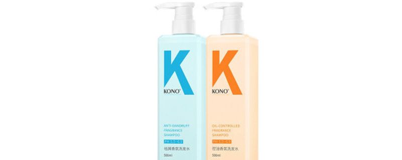 kono洗發(fā)水好用嗎