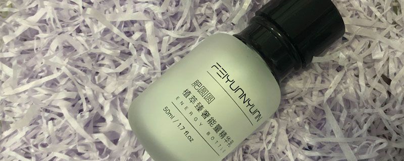 精華乳的正確使用順序