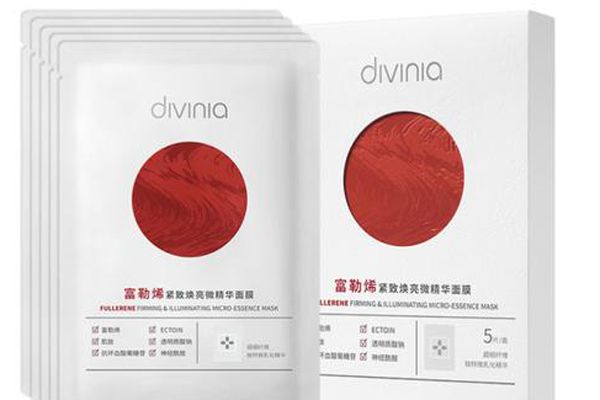 divinia面膜怎么樣