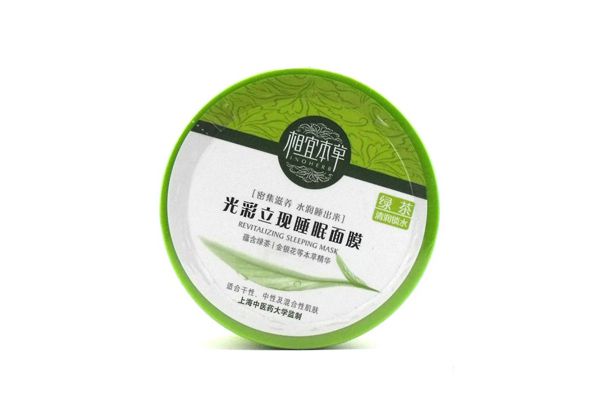 相宜本草睡眠面膜白茶好還是綠茶好