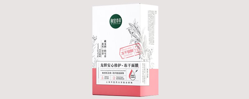 凍干面膜用什么水泡好