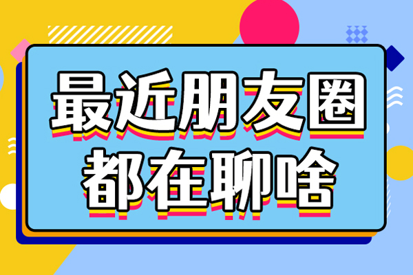 我國(guó)網(wǎng)民規(guī)模為全球第一 互聯(lián)網(wǎng)普及率達(dá)73%