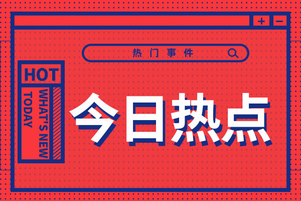 2022年諾貝爾獎(jiǎng)10月3日起陸續(xù)揭曉 獎(jiǎng)金為1000萬(wàn)瑞典克朗