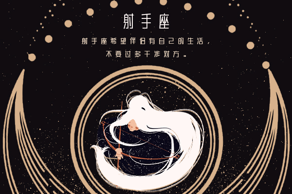 花心濫情的星座男 女孩子千萬要遠(yuǎn)離