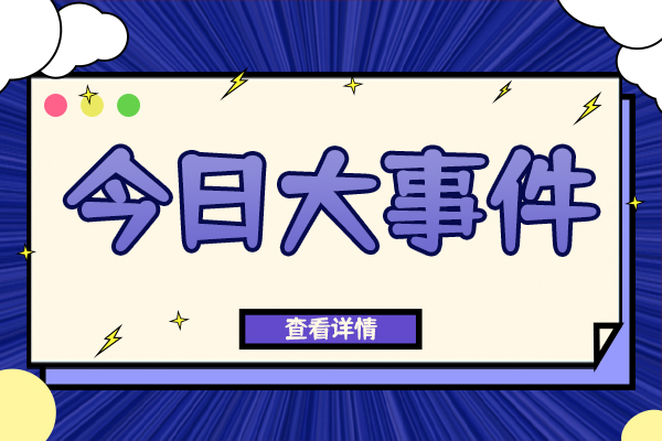 新國(guó)標(biāo)交通紅綠燈太復(fù)雜 老司機(jī)看懵了