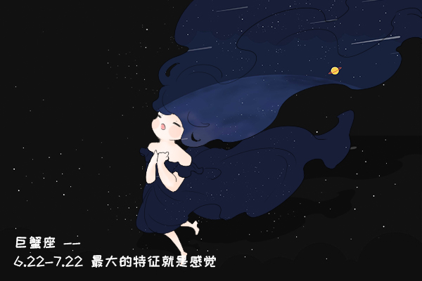 婚后只管享福的星座女 被另一半寵愛到底