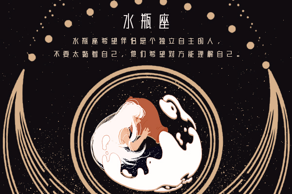 感情比較內(nèi)斂的星座 雖然不主動(dòng)但卻很在乎