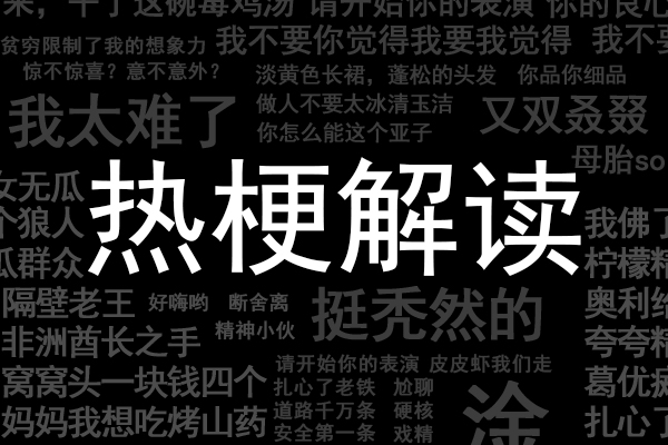 羊了個羊第二關(guān)怎么過 這個技巧你一定要知道