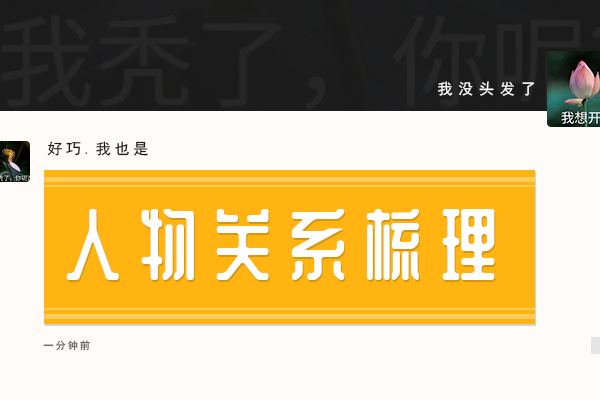 冰雨火吳振峰是警察嗎 為報(bào)仇臥底毒窩