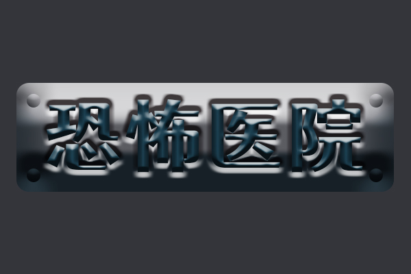 男子玩密室逃脫被嚇?biāo)こ墒墏麣?當(dāng)庭達(dá)成調(diào)解協(xié)議