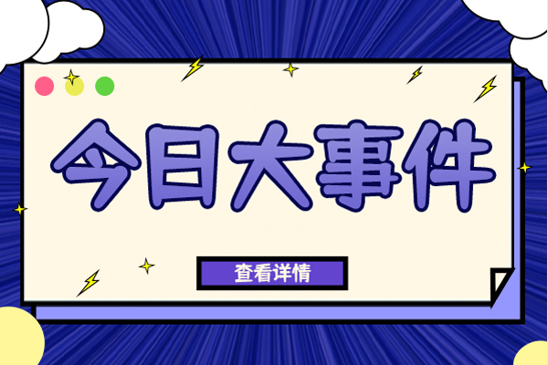 瑞信集團據悉考慮裁員4000人 還不包括重點整改對象投行部